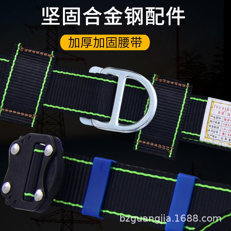 围作杆式厚GJ-DY01电工安带高空业电力爬杆围杆带保险带安全全绳