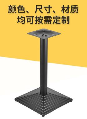 JWS餐厅台台架桌阶梯底盘餐桌脚五金铸铁冲压支架脚铁艺桌腿支撑
