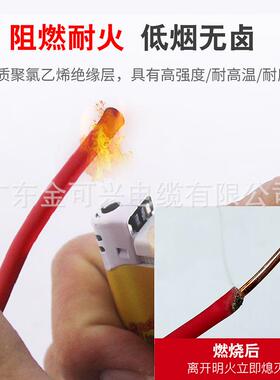 电线无WDZ-BYJ.1.5/25/4/6平方低烟卤105°家装家用TAK单芯B硬线