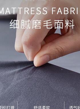 绵海床垫高密度95D宿舍单人家1.5米1.8m802用双人定加制软垫厚海