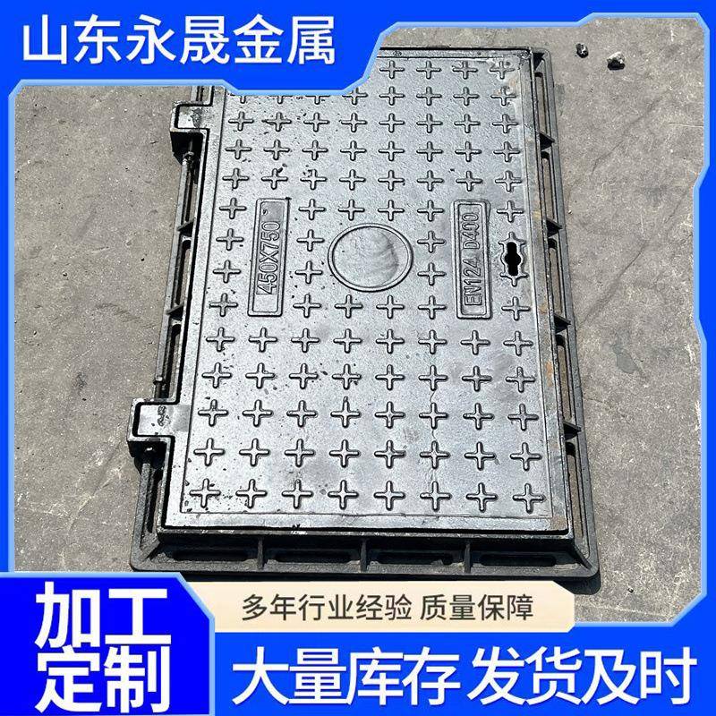 球墨铸表铁方井盖OZR450*井50下水道窨盖通7信水井轻型重型