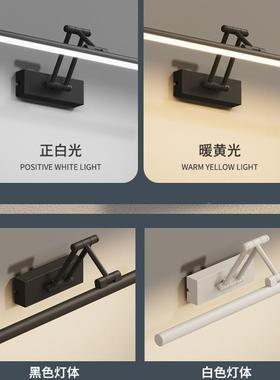 极简卫生折间L台ED镜前灯可叠摇镜子灯浴室柜壁灯梳妆CS802墙壁灯