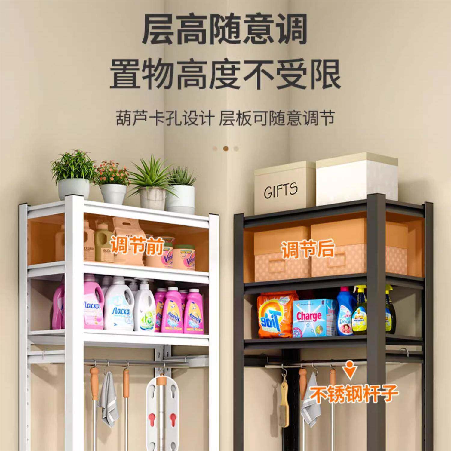 阳台工置物家政柜ZWJ-WY-Q扫把拖把储柜物架清洁架具收纳保洁柜杂