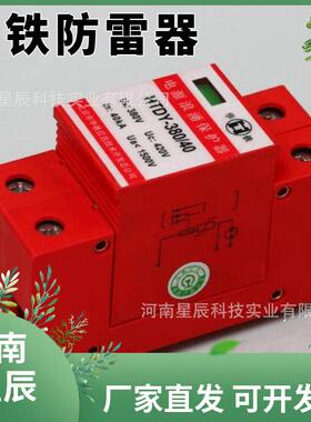 HTTX-D/RS无品牌/-DB9防雷器串联型信号通道浪涌用保护器L铁路避