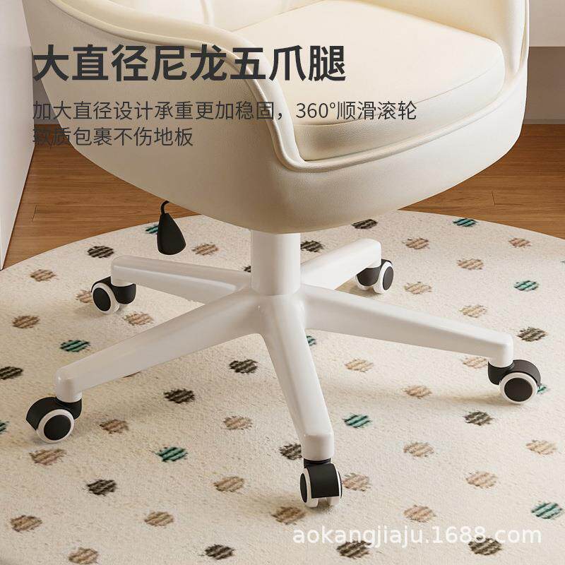 电脑椅子学习椅书房书IYE桌化妆椅公家用办椅适子舒椅久坐靠背梳