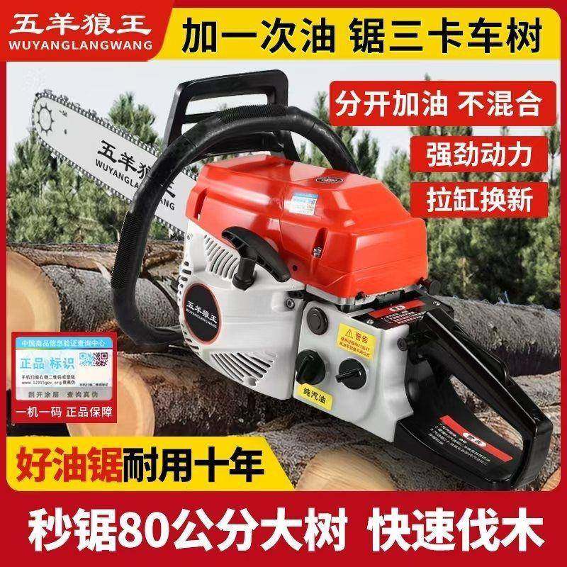 EXT进大功率油锯汽油锯木四冲程纯汽件油伐木专口业省油伐机一包,农机/农具/农膜,割灌机/割草机/油锯,淘宝优惠券,粉丝福利购,淘宝优惠卷