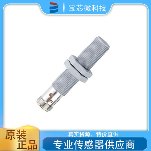 德国 IFM 易福门 电感式接近开关 型号IFR200