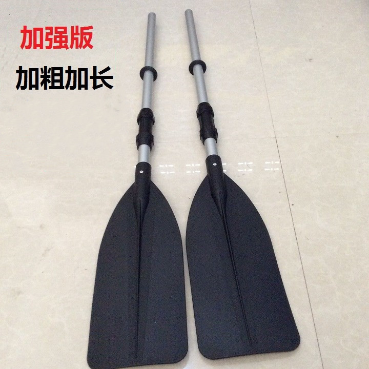 加长加厚铝合金加固皮划艇船桨