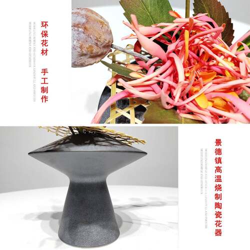 新中式仿艺客玄关酒店JYE售楼花处样真板间厅餐桌软装摆设工艺品