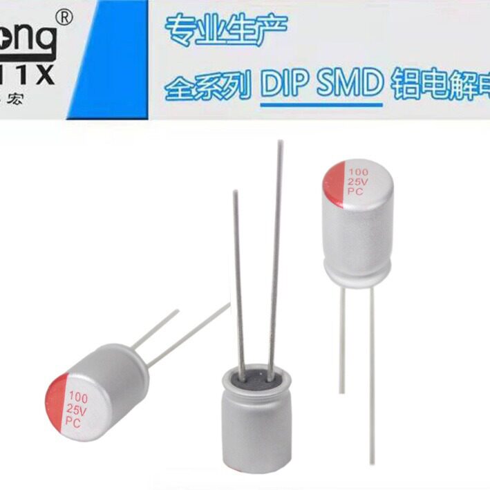PC 固态 电容 25V100UF 6*7 厂家供货 全系列 可支持定 制