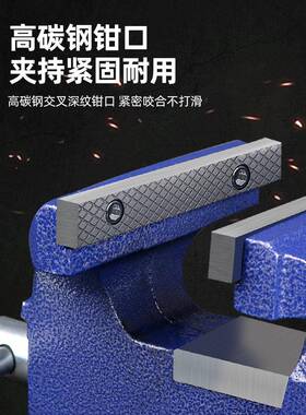 科台钳工作台多功能重型台虎钳家6寸台虎式桌钳TSC美老平口夹用具