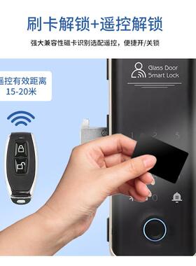 ZJN通通锁免开玻璃门指公锁司孔打卡考勤机办公室刷卡密码锁厂纹