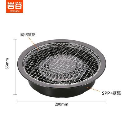 烤盘烤网zk10户外卡斯炉不粘烤肉盘韩式家用卡式炉烧烤盘配件