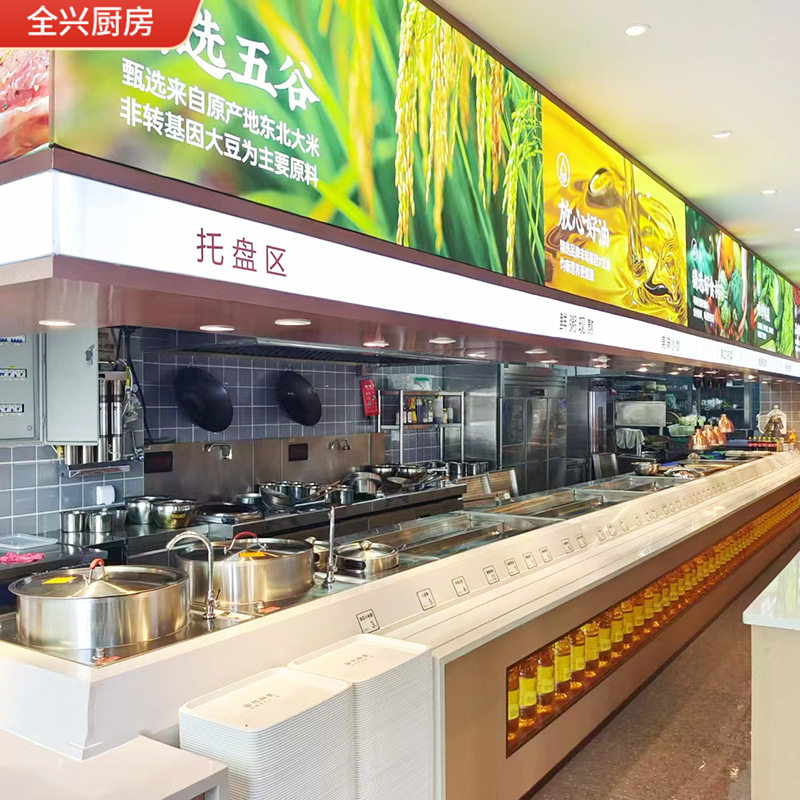 中式快餐连锁明档厨房设计安装