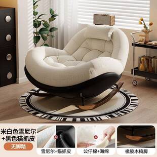 摇椅复古大人躺窝椅家阳台摇休闲单人客65204厅懒人摇椅沙用发椅