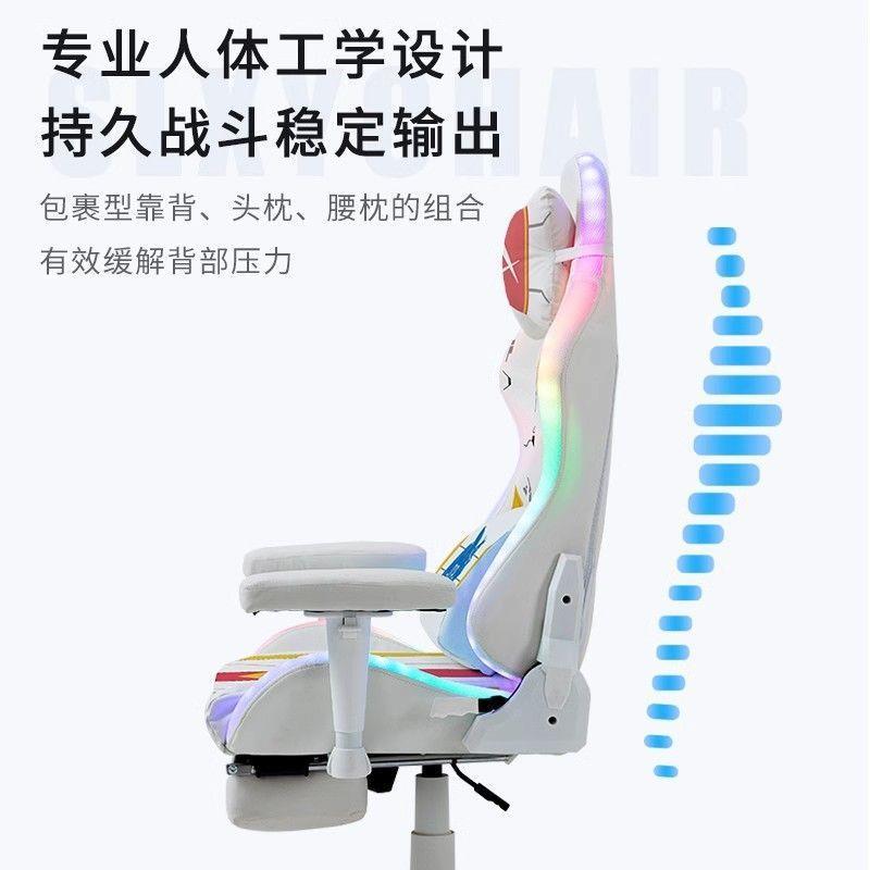 高达电网竞椅电脑椅沙发久坐人体工学YUE宿舍可调多功人能懒红节