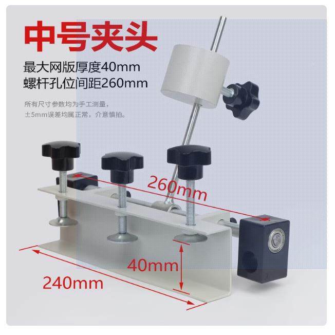 丝印台件丝夹头锤手工丝印机固定器印配重丝250配印夹具,五金/工具,其他机械五金,淘宝优惠券,粉丝福利购,淘宝优惠卷