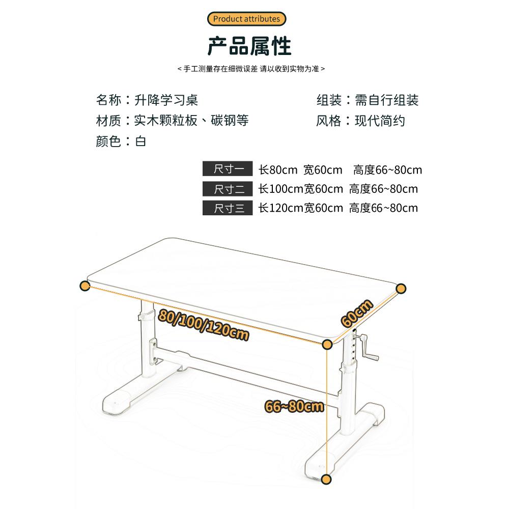 升降儿学习桌SJM简书桌用小童学生课桌椅套装家卧室桌子易作业写