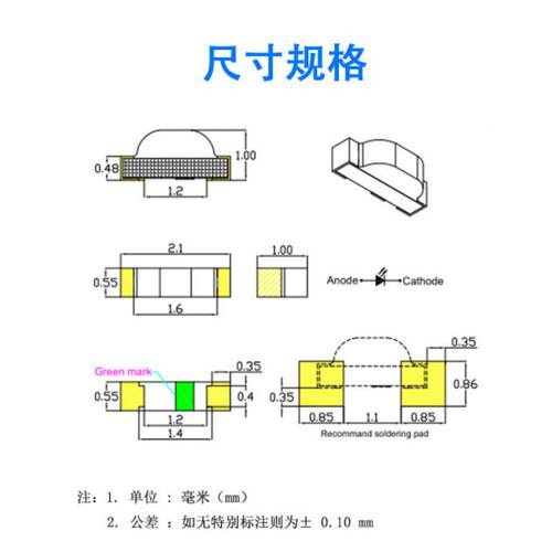 工厂直销示高亮贴片080L5侧面翠绿ED侧灯珠面20IHY16翠绿指灯珠包
