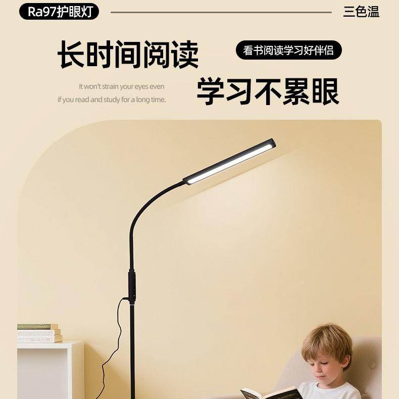 全谱落地灯护眼立台灯儿童学习光699读灯家居钢琴办公式大阅路灯