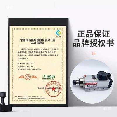 昌盛风NLC冷开料雕刻侧孔机1.5/德2.2/.5/4.5/6.0主高KW速电轴垒