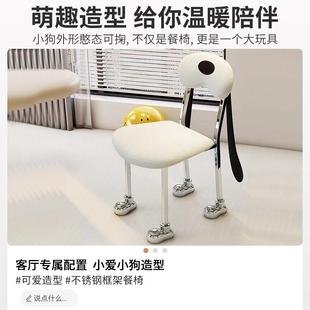 椅子家用卡通狗狗简约现代休闲化妆网红椅子儿童学习椅书桌电脑椅