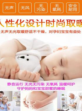 石墨碳烯晶墙壁画电YIR器暖器壁挂式取暖家用节能速热暖气片电暖