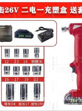 击刚冲电动棘轮扳手冲击角向扳手锂电舞台桁架气修工9巧0LIG度扳