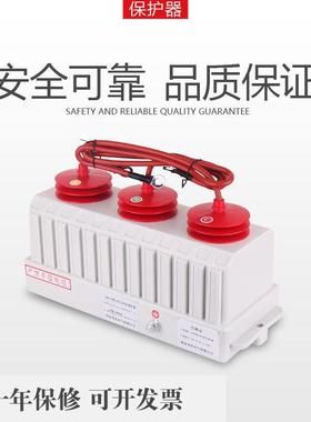 10KV压组20190042合式过高电压保器SDGB-A/B/护C12.7六柱-/防雷器