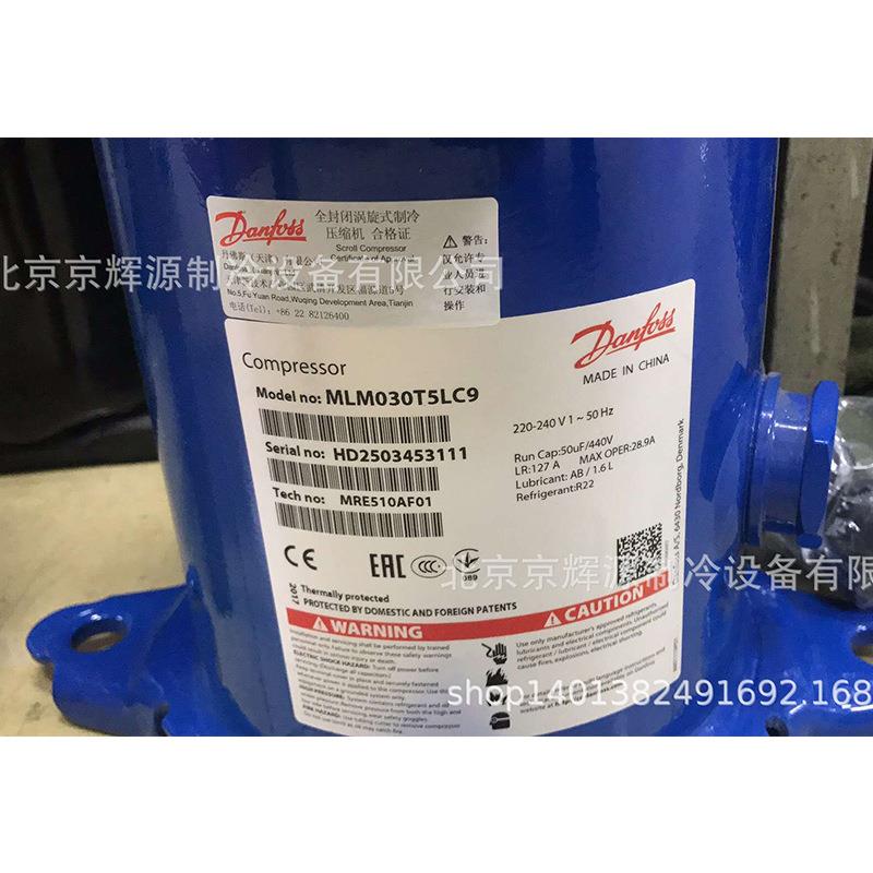 全封L闭压缩缩涡旋冷冻压机MZ00T4LC9冷冻FJL制机冷机组