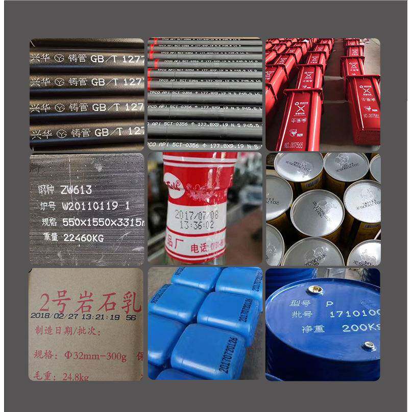 手持点阵喷机化工日桶管件钢RPC板大字符吨码码包期打码机点阵喷