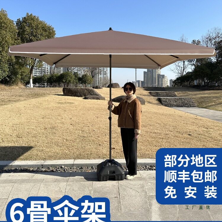 遮阳伞户外摆摊太阳伞大型庭院伞加厚大伞商用雨伞大号四方伞棚伞