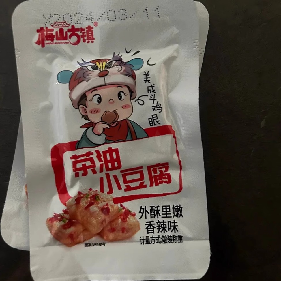 【抢】茶油小豆腐100包超值装香辣味湖南零食小吃30包即食