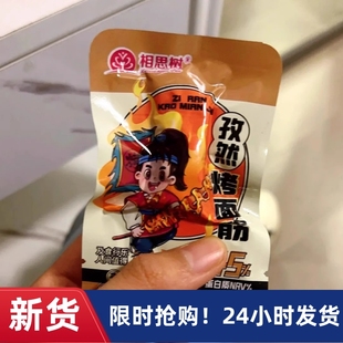 【抢】【特价100包】烤面筋批发辣条手撕豆干香辣零食休闲