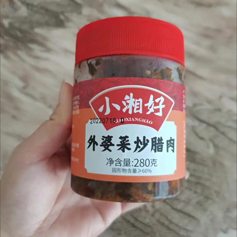【抢】小湘好外婆菜炒腊肉下饭菜熟食湖南特产咸菜零食萝卜