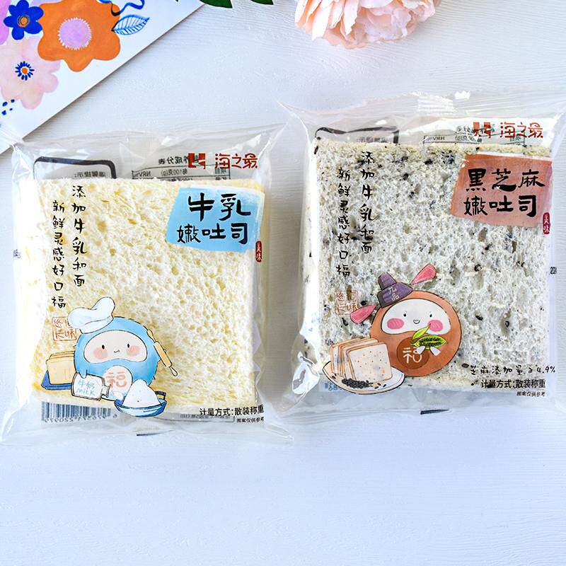 海之最牛乳吐司黑芝麻吐司面包切片营养早餐点心代餐饱腹零食小吃