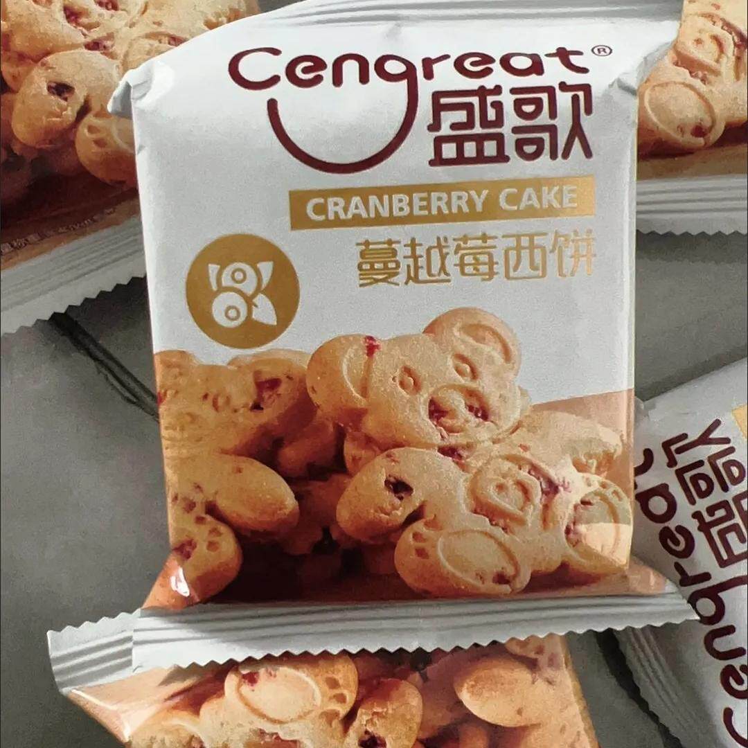 【抢】盛歌小熊饼干蔓越莓曲奇零食健康营养儿童小吃休闲食