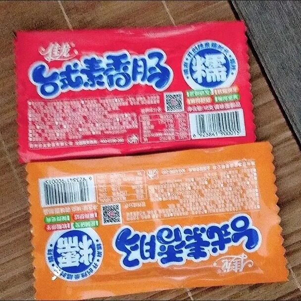 【抢】佳龙台式素香肠烤肠素烤香肠麻辣条大礼包面筋80后零