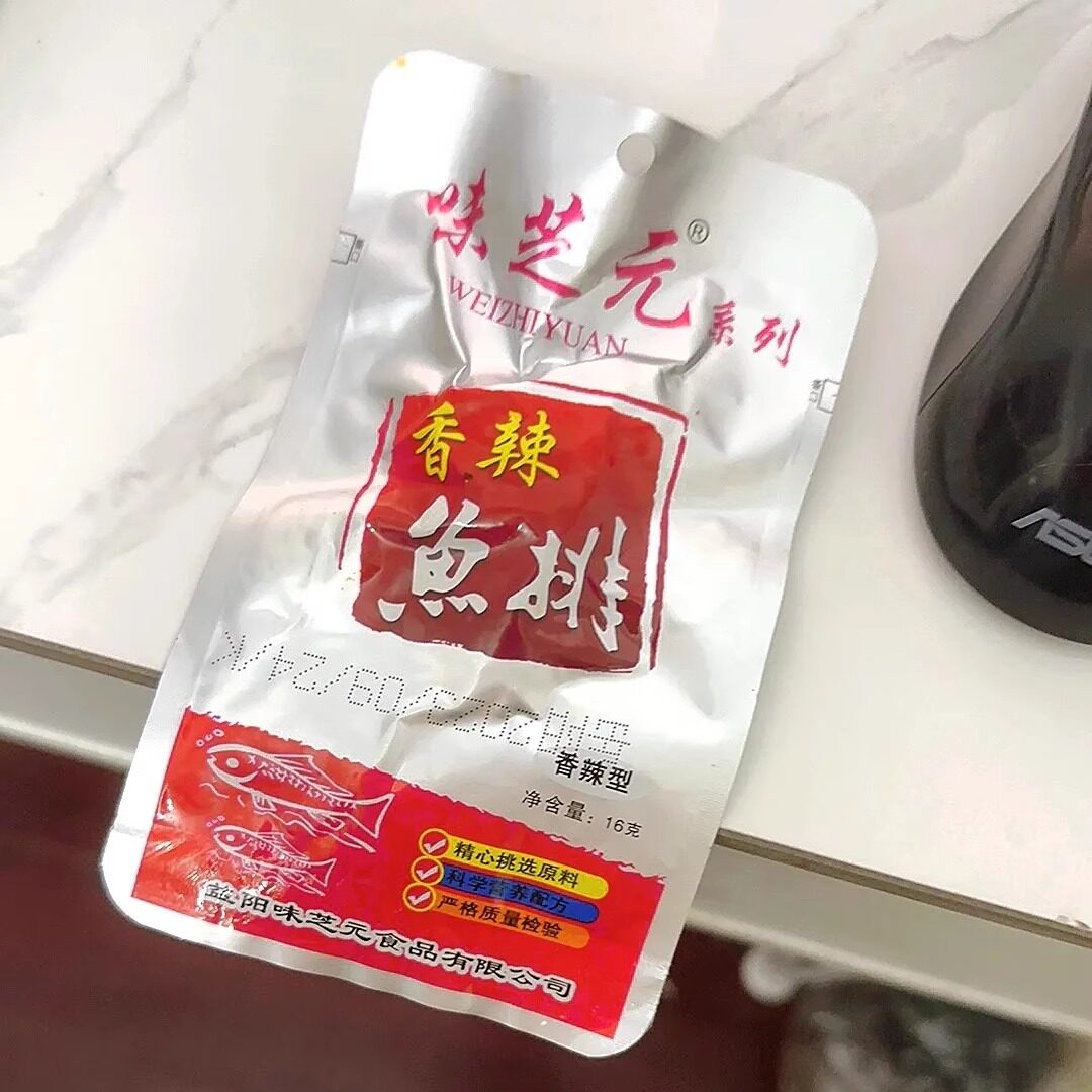 【抢】味芝元香辣鱼排鱼尾鱼棒鱼块鱼排批发包邮辣味零食小