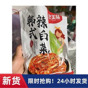 【抢】比美味韩式辣白菜泡菜韩式延边朝鲜小咸菜下饭菜袋装