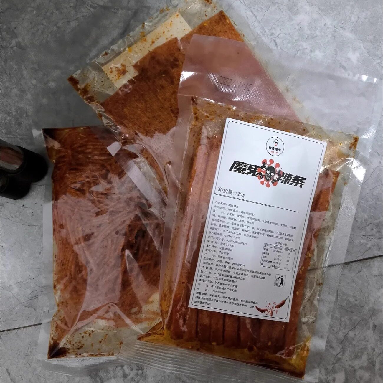 【抢】辣条超辣爆辣变态辣特辣魔鬼辣网红零食大礼包儿时湖