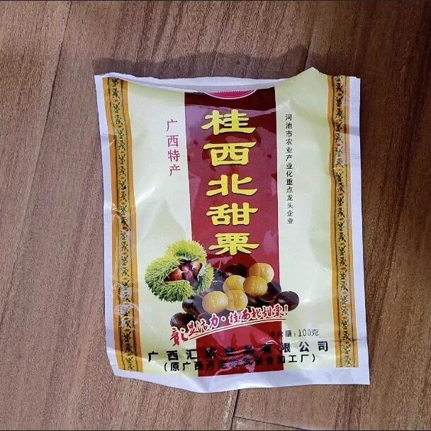 【抢】正宗桂西北甜栗100g板栗无壳栗子仁真空包装零食年货