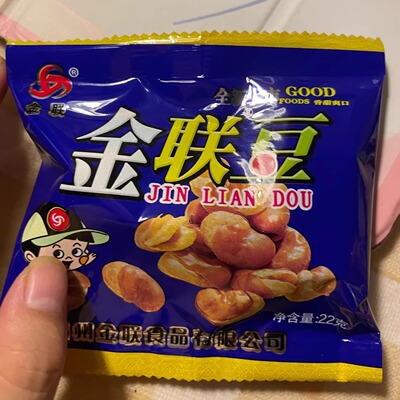 【抢】蚕豆炒货零食咸香炒豆金联蚕豆怀旧零食休闲油炸零食