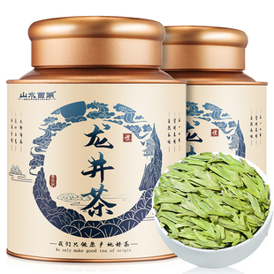 山水西湖 龙井茶 2026新茶明前特级茶叶250g龙井绿茶自己喝送礼