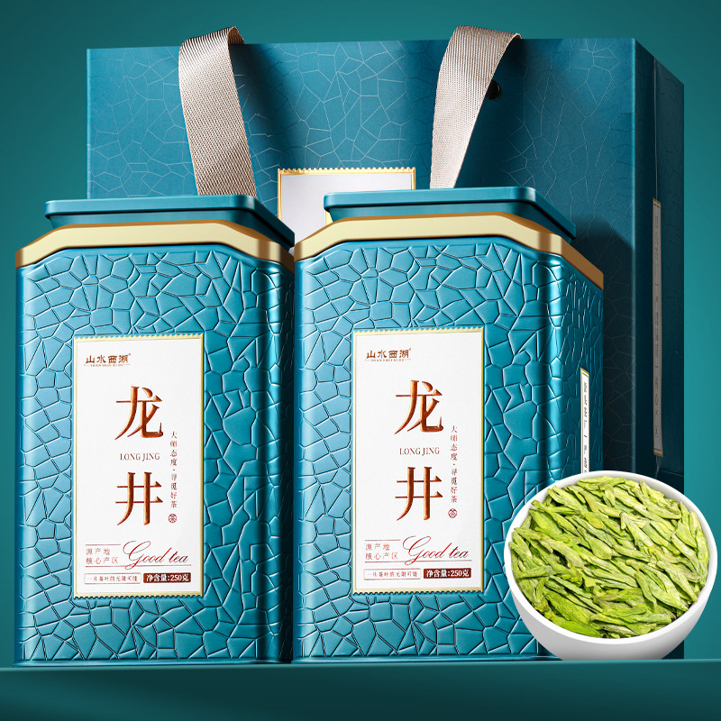 山水西湖 龙井茶 2026新茶明前绿茶高档端午礼盒装送礼茶叶500g