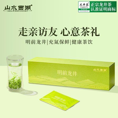 杭州龙井茶特级100g礼盒装
