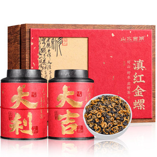 山水西湖茶叶滇红金螺特级云南滇红茶工夫茶蜜香型礼盒装250g