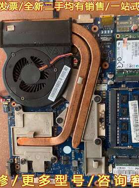 议价美版Y400主板可维修翻新