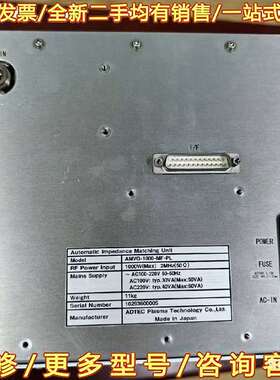 议价ADTEC AMVG-1000-MF-PL  全新射频电可维修翻新