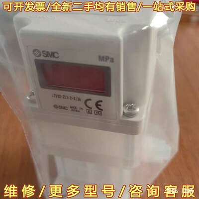 议价药液用LTV20-Z07-2-X13A，成色如可维修翻新